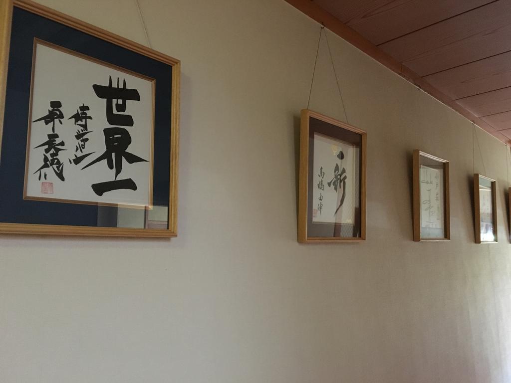 Ryokan Odoso Миядзаки Экстерьер фото