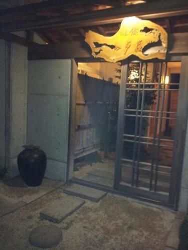 Ryokan Odoso Миядзаки Экстерьер фото