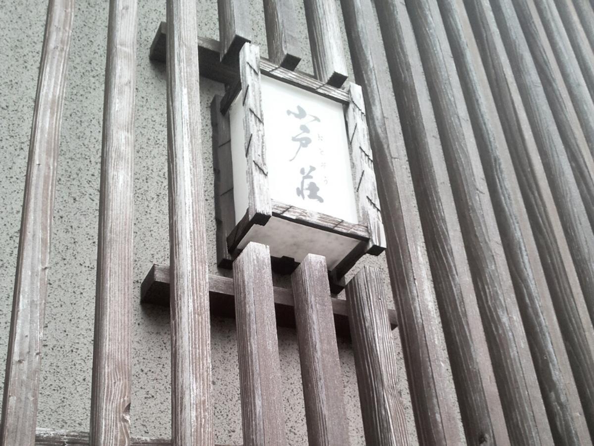 Ryokan Odoso Миядзаки Экстерьер фото