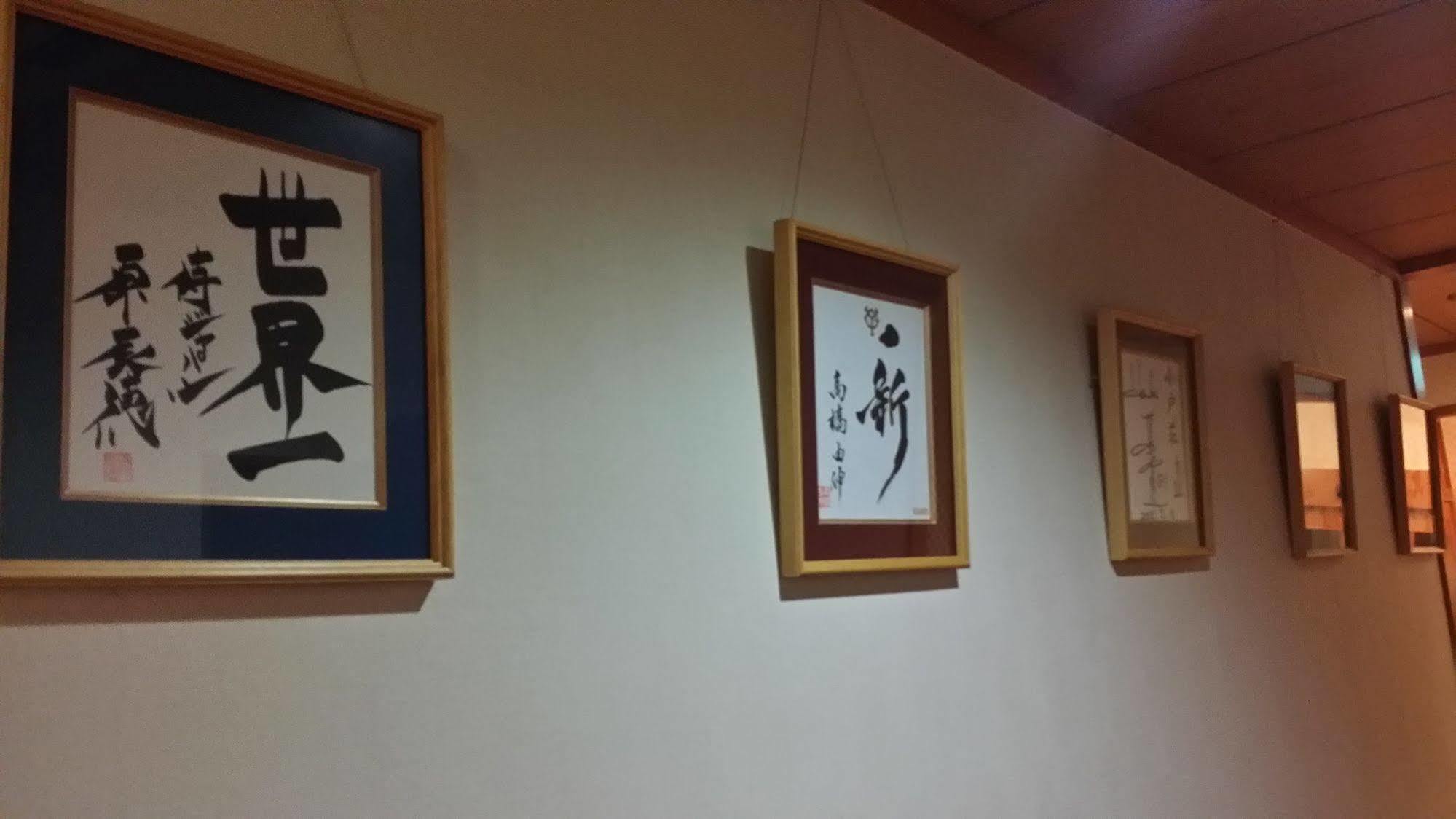 Ryokan Odoso Миядзаки Экстерьер фото